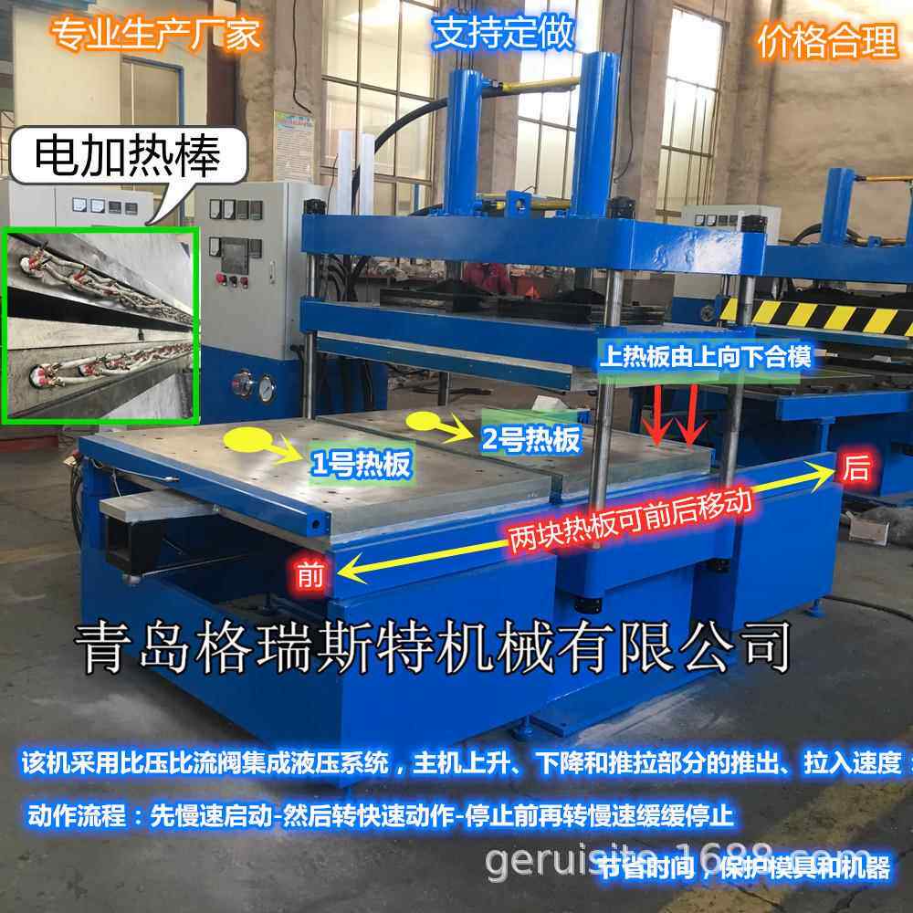 120T陶瓷耐磨板包胶热压机前后自动移模四柱油压机上压式硫化机