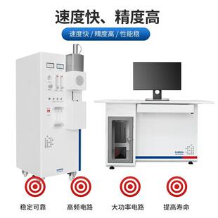 稀土金属高频红外碳硫钢铁土壤矿石水泥有色金属分析仪定碳硫仪