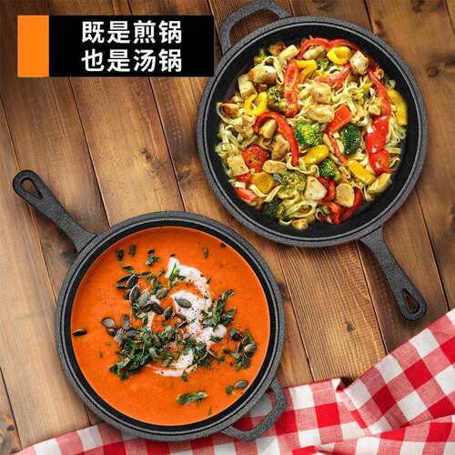 新款外贸库存铸铁两用锅26cm二合一烹饪套装平底不粘煎锅家用汤锅