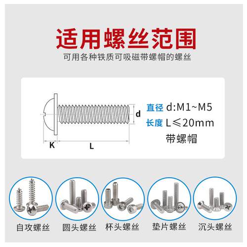 品尚全自动螺丝机可调轨道供给机螺丝排列机手持式螺丝送料数显