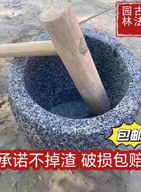 石雕打糍粑工具家用老石臼超大号打年糕老式锤辣椒艾绒对鱼饵庭院