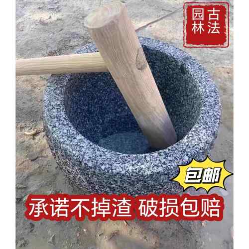 石雕打糍粑工具家用老石臼超大号打年糕老式锤辣椒艾绒对鱼饵庭院
