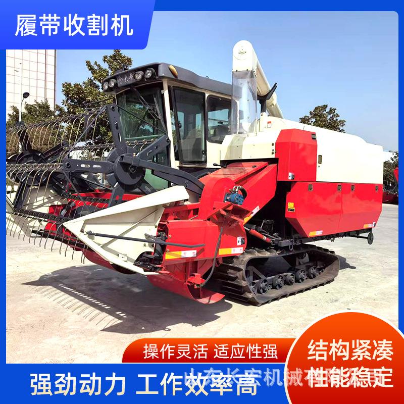 农家用自走式水稻小麦联合收割机泥田水田适用全喂入履带收割机