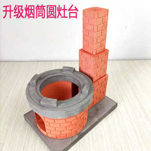 真实真饭迷你升级迷具灶台全套网小厨房装 小厨烟筒圆米煮饭红版 做