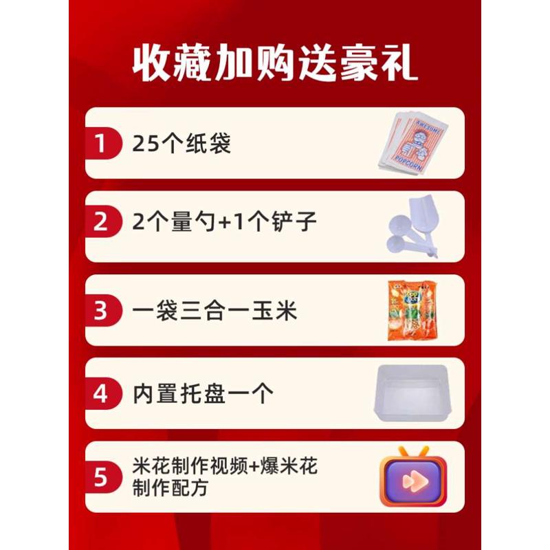 家用球形玉米苞谷机爆米花机器摆地摊爆米花机商用自动小型