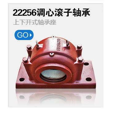 22240调心滚子轴承 SD240轴承座 SD540轴承座 SD轴承座生产厂家