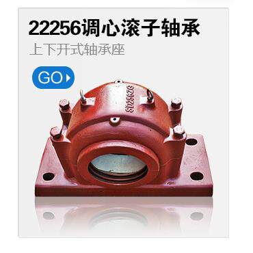 22240调心滚子轴承 SD240轴承座 SD540轴承座 SD轴承座生产厂家