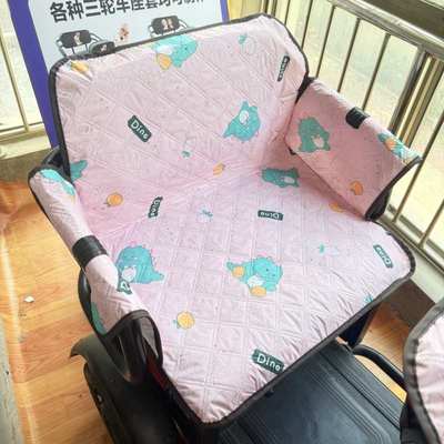 新款夏季防水防晒防漏电动三轮车坐垫套罩用座垫靠背一体后座围挡