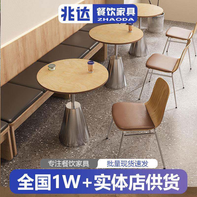 轻奢咖啡店桌子软包椅子简约原木风高端洽谈桌椅子清吧酒吧网红椅