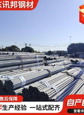 06Cr17NiMo2不锈钢无缝管1Cr18Ni9Ti不锈钢管定尺切割304904L管