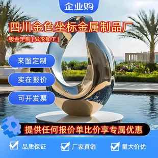 五金件加工不锈钢钣金来图定制机械零件非标精密加工车床加工CNC