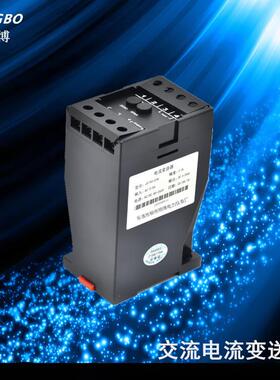 PROI31C1122单相电流变送器 输入AC0-5A输出4-20MA交流电流变送器