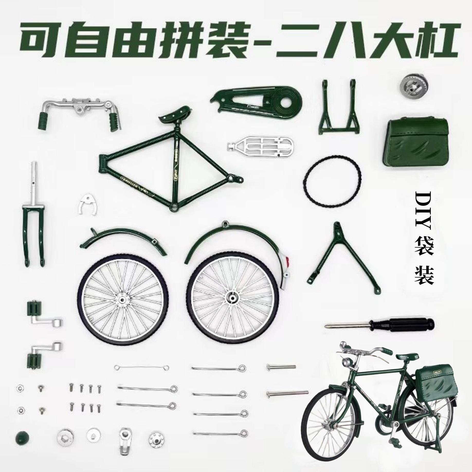 自行车脚踏车仿真合金收藏车模