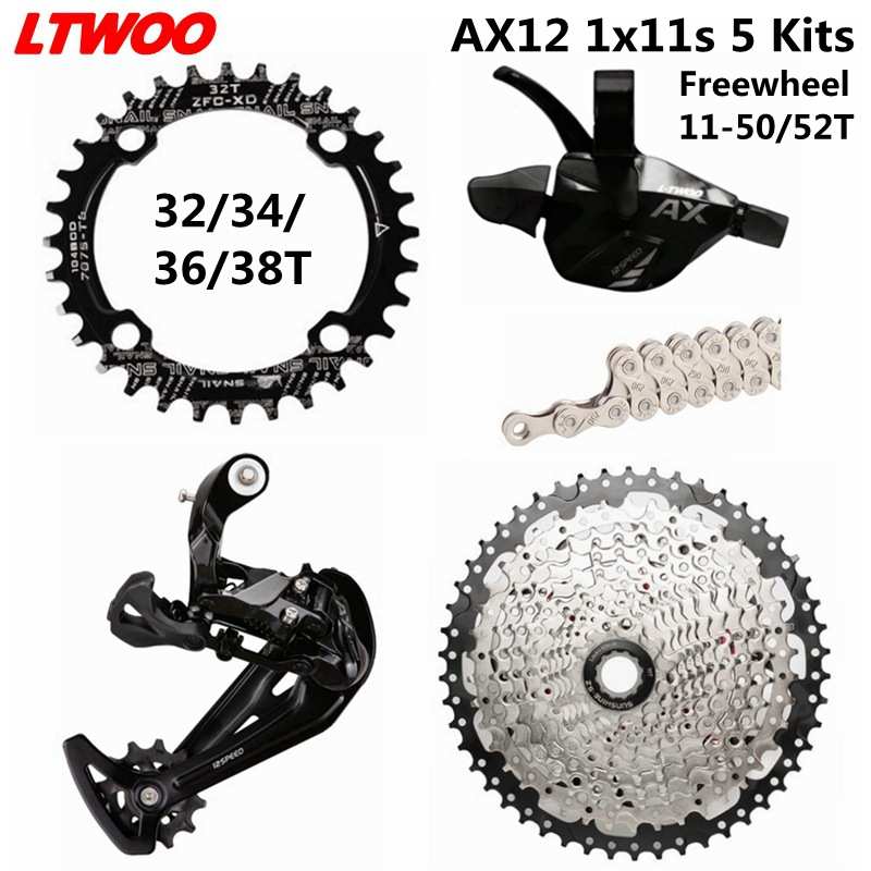 LTWOO蓝图AX12变速器套件12速指拨山地车后拨牙盘片链条飞轮50T52