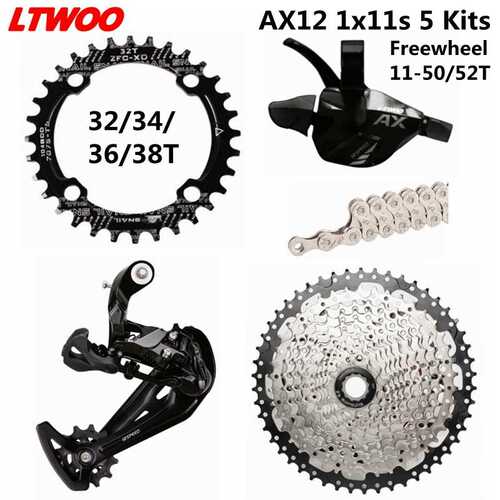 LTWOO蓝图AX12变速器套件12速指拨山地车后拨牙盘片链条飞轮50T52