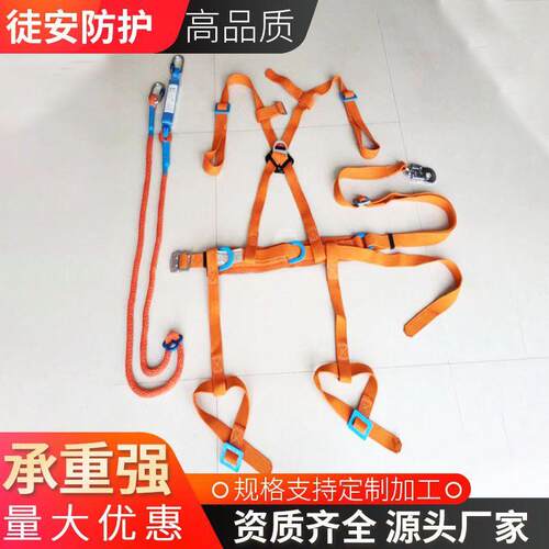 电工蚕丝安全带绝缘安全绳缓冲款式带电作业安全带电力施工带
