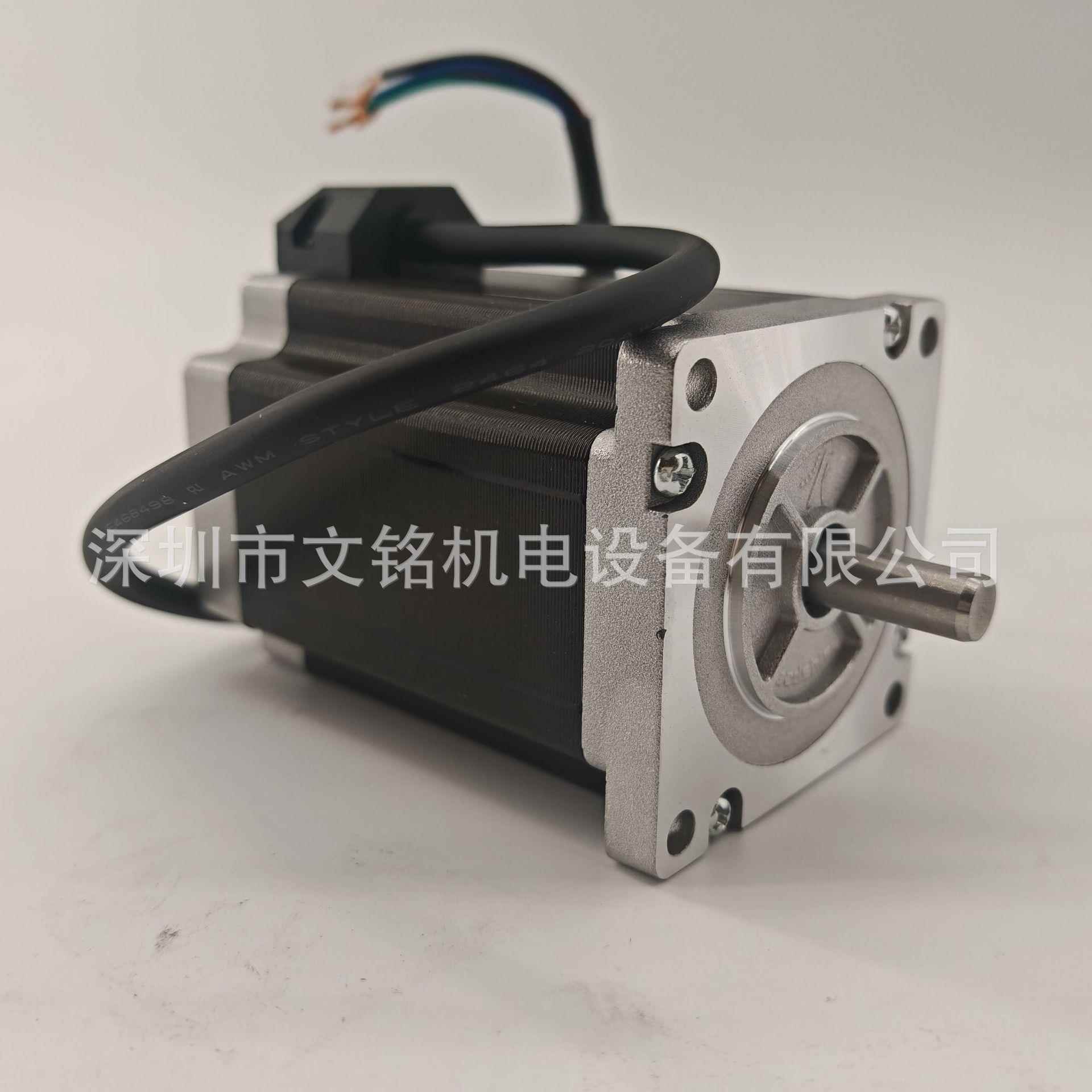 Leadshin步进电机57CM06/13/23/26/57CM26C/57CM13-3A/57CM23