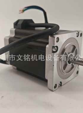 Leadshin雷赛步进电机57CM06/13/23/26/57CM26C/57CM13-3A/57CM23