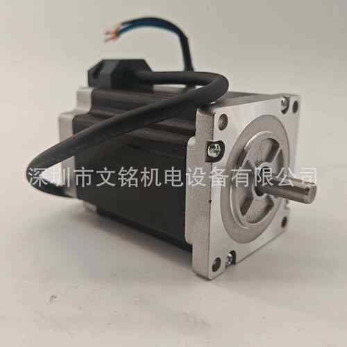 Leadshin雷赛步进电机57CM06/13/23/26/57CM26C/57CM13-3A/57CM23