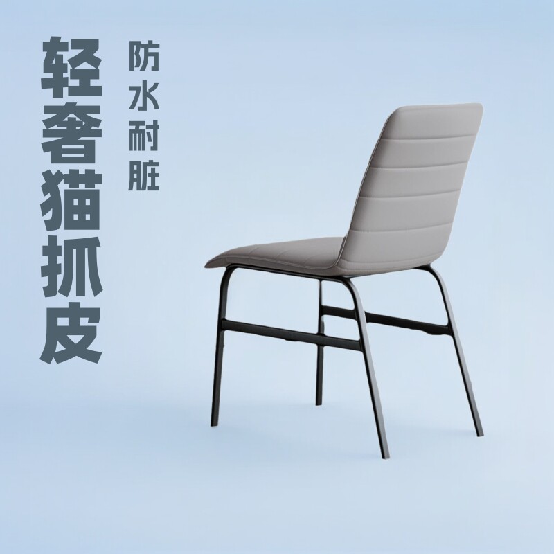 猫爪皮革餐椅小户型家用现代简约轻奢软包靠背椅子皮质餐椅