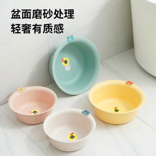 Large, durable, thick plastic basin for home use. Suitable a