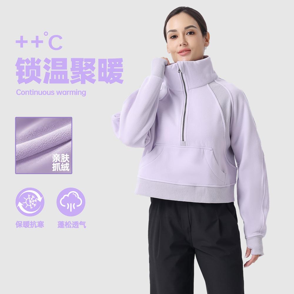 秋冬加厚高领卫衣加绒毛圈女士半拉链宽松外套长袖健身瑜伽服
