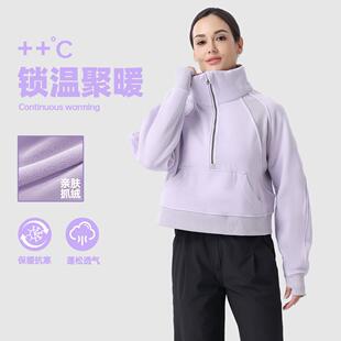秋冬加厚高领卫衣加绒毛圈女士半拉链宽松外套长袖健身瑜伽服