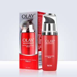 Olay/玉兰油新生塑颜金纯修护精华乳50ml滋润保湿护肤品乳液秋冬