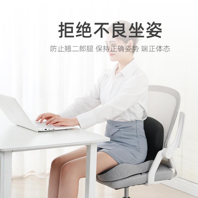坐垫靠垫一体办公室久坐靠背学生男女汽车椅子椅垫护腰套装