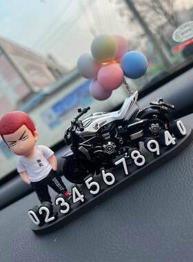 灌篮高手汽车临时停车电话号码牌车载挪车电话牌车内装饰用品摆件