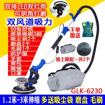 固立克自吸尘长杆无尘墙面墙壁打磨机批土磨墙机砂纸机磨光抛光机
