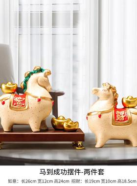 正品新中式陶瓷马上有钱摆件办公玄关业乔迁礼物饰客开厅酒柜装室
