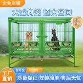 狗笼子大型犬钢筋笼室外笼围栏子母笼防雨养殖笼厕所托 托盘厂家
