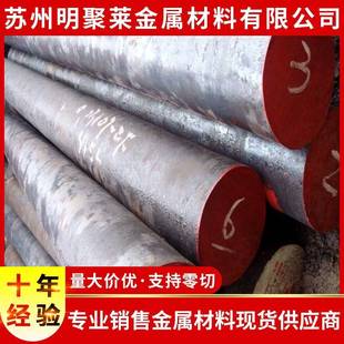 55Si2Mn 50CrVA 51Crv4 60Si2CrVA 60CrMnA 弹簧钢 圆钢 钢板