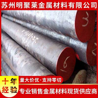 55Si2Mn 50CrVA 51Crv4 60Si2CrVA 60CrMnA 弹簧钢 圆钢 钢板