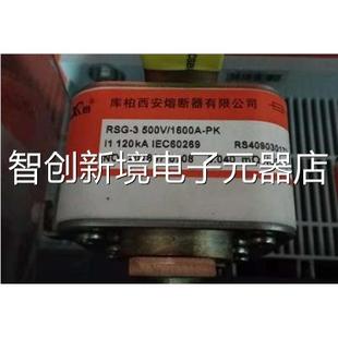 80V0 600A 3600A议价 西安3熔断器制造公司 快速熔断器RSG