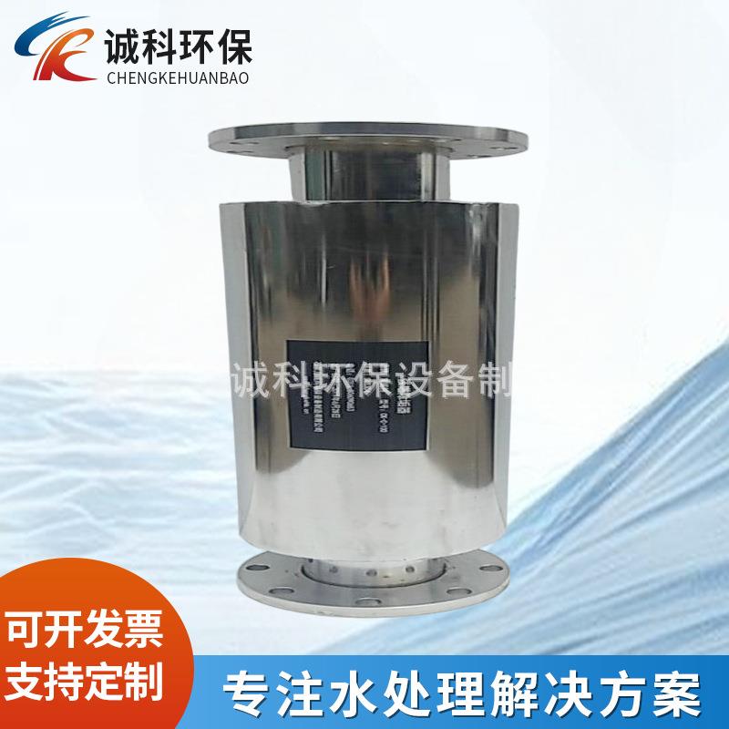 供应DN200口径永磁除垢器外磁式磁化水器热水供热管道除垢阻垢器