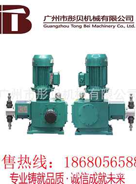 广东量泵计JZ柱塞计量泵30不4锈YBM钢泵头5JZ150/.0