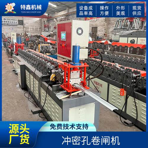 冲密孔卷闸机 卷帘门设备冷弯机跨境供应冷弯压型设备可定 制
