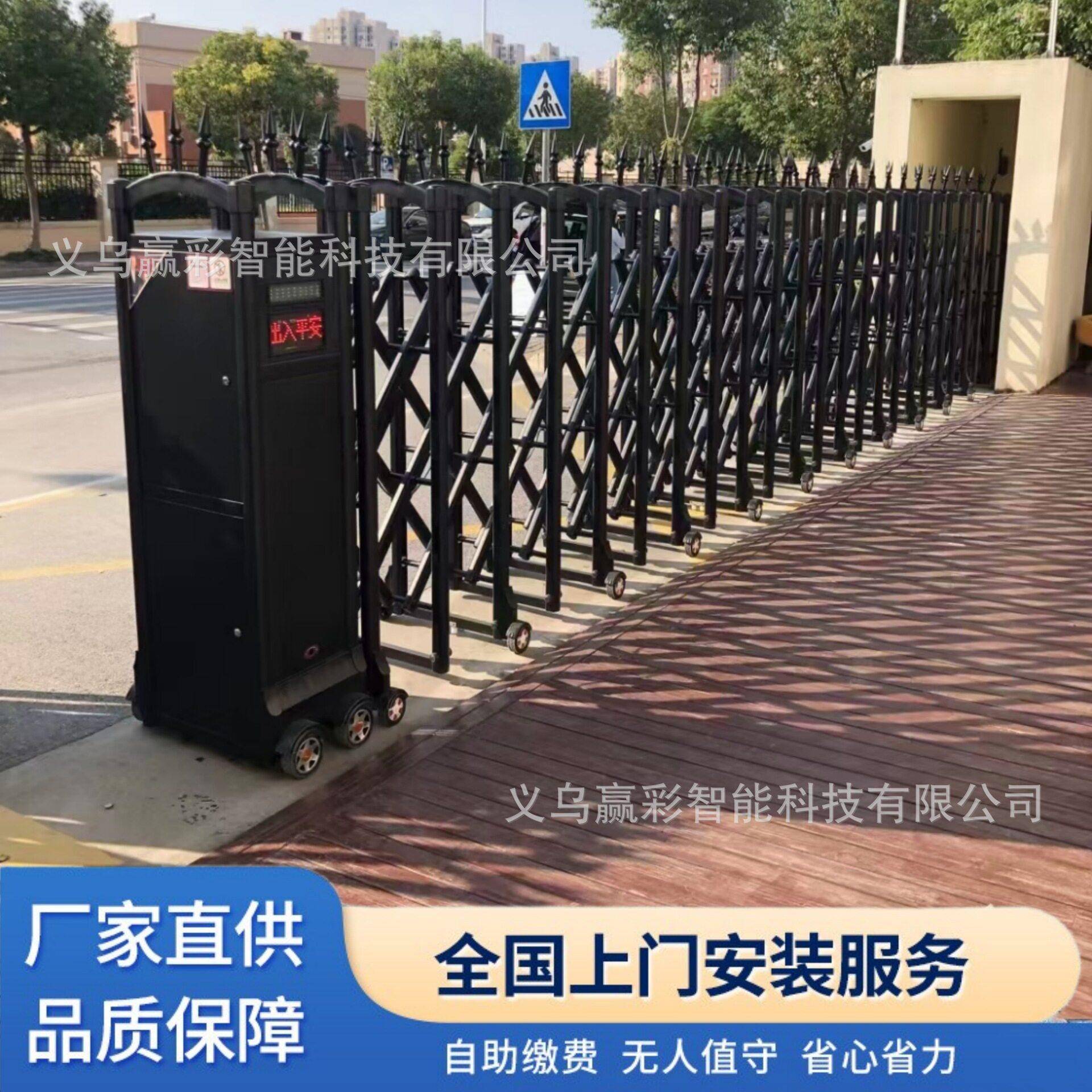 不锈普罗盾钢动伸缩门智厂能识别车牌学校工大门自主无收费需人电