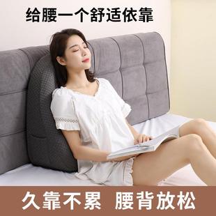 床头靠垫软发包护腰靠枕大枕沙抱背枕床上看NGYX CTK书枕靠头孕妇