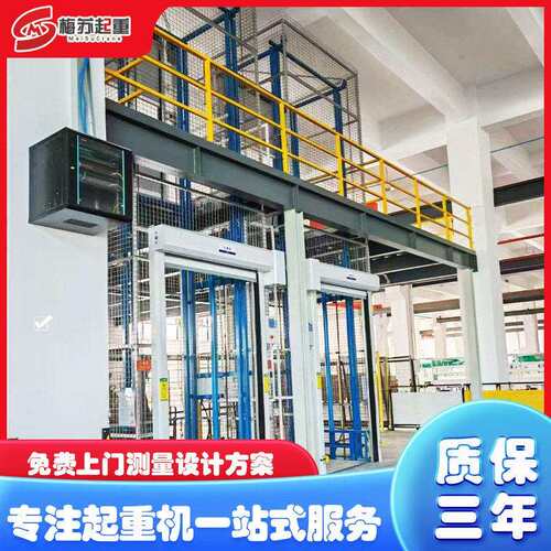 1吨导轨式升降货梯2吨升降平台厂房固定式液压货梯运行稳定