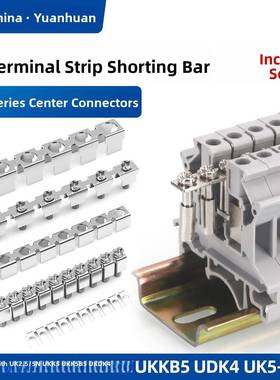 UK2.5B接线端子排UKK3中心连接条uk3n短接条FIB10-6 10-8 10-5-12