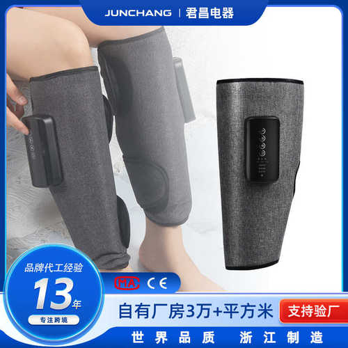 无线电动美腿仪腿部按摩器小腿空气波气囊瘦腿家用按摩仪