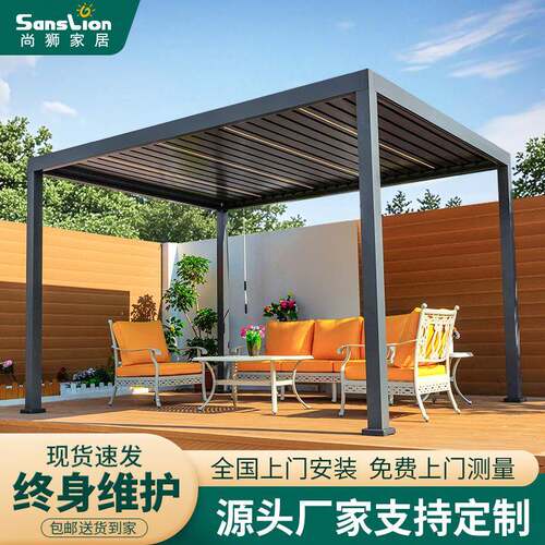凉亭户外庭院铝合金花园四角凉亭新中式现代别墅院子电动休闲亭子