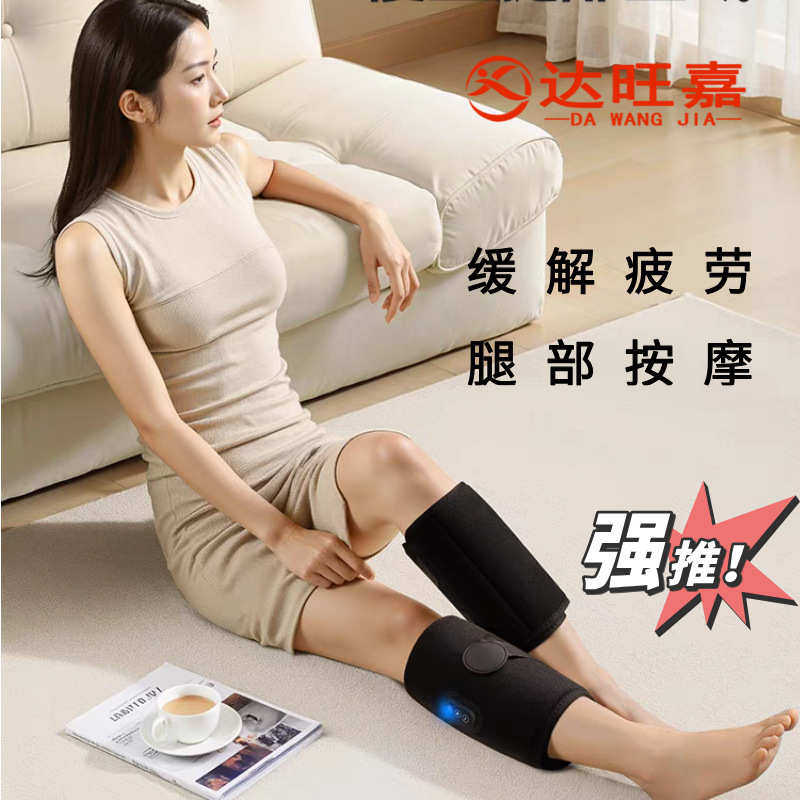美腿按摩仪电动气压空气波气囊腿部放松运动肌肉放松多功能护理带,个人护理/保健/按摩器材,电动瘦腿带/美腿仪/瘦腿垫,淘宝优惠券,粉丝福利购,淘宝优惠卷