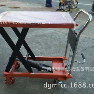 厂家直销油压升降台车模具升降平台车PT500B脚踩液压升降手推移动