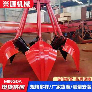 电动液压六瓣抓斗行车多瓣抓斗贝型抓斗矿山煤场用不锈钢梅花抓