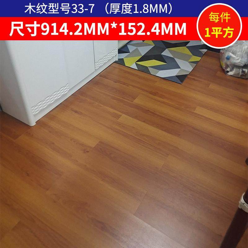 pvc地板贴自粘塑胶木地板家用地面翻新改造水泥地直接铺加厚耐磨,家装主材,PVC地板,淘宝优惠券,粉丝福利购,淘宝优惠卷