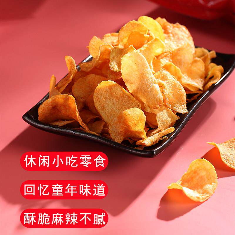 贵州特产土豆片多种口味追剧休闲零食口味正宗家乡味道